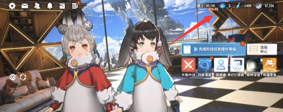 白荆回廊体力怎么使用 白荆回廊体力使用规划建议图2