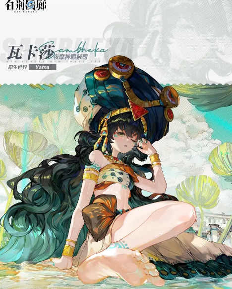 白荆回廊预抽卡角色如何选择图1