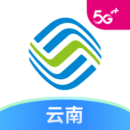 中国移动云南app下载免费版