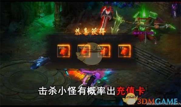 骷髅传奇怎么变现 骷髅传奇赚钱变现攻略图2