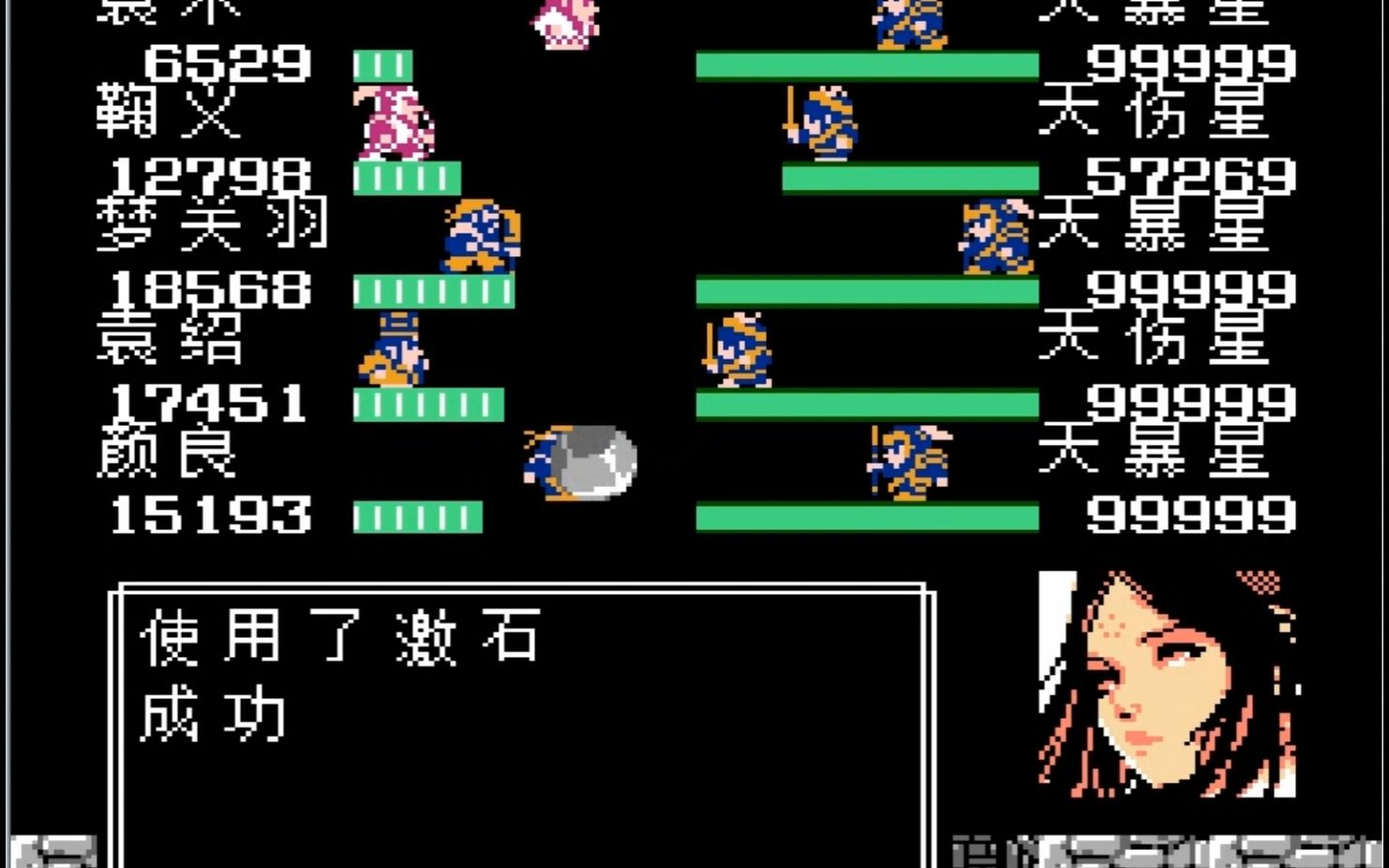 吞食天地2防御怎么达到255