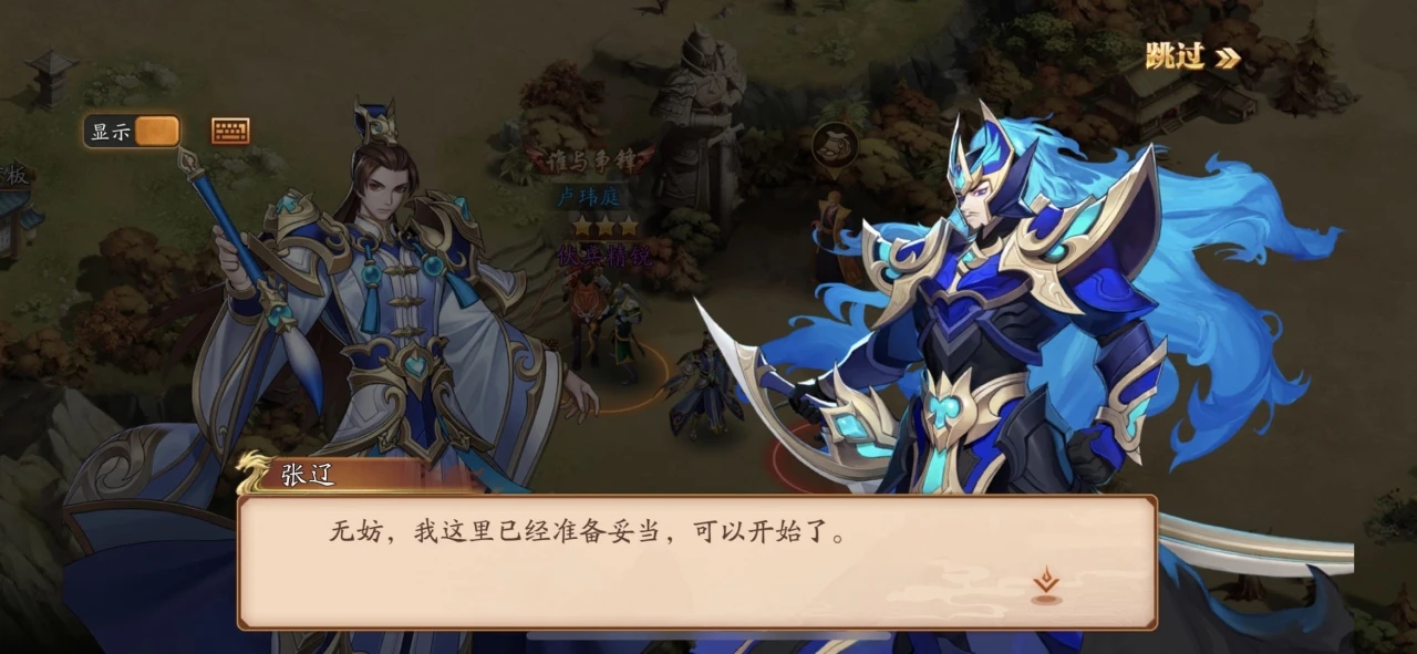 放开那三国3装备怎么重生