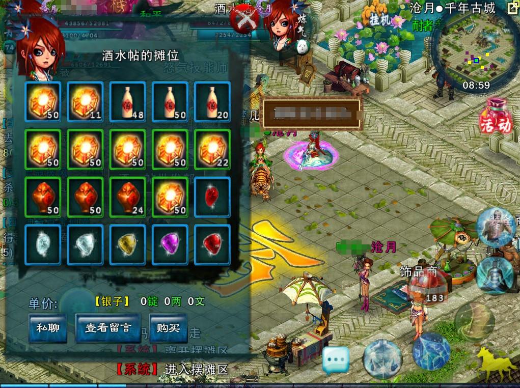 忘仙怎么上不去