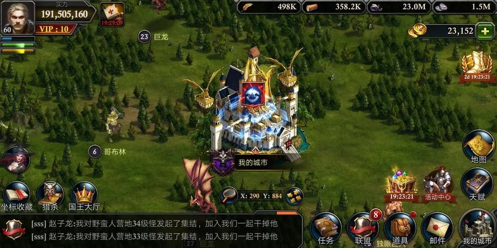 阿瓦隆之王怎么配兵