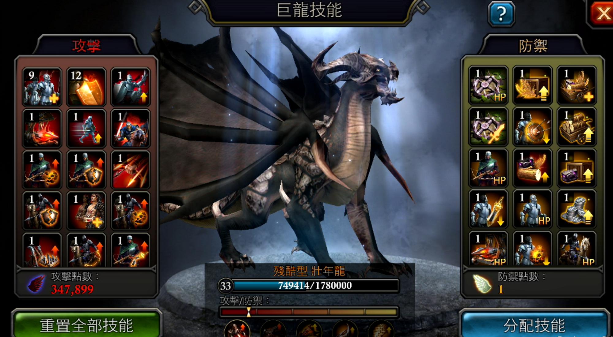 阿瓦隆之王怎么配兵