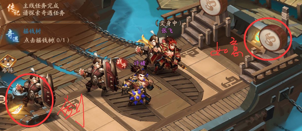 少年三国志昭虎张辽怎么得