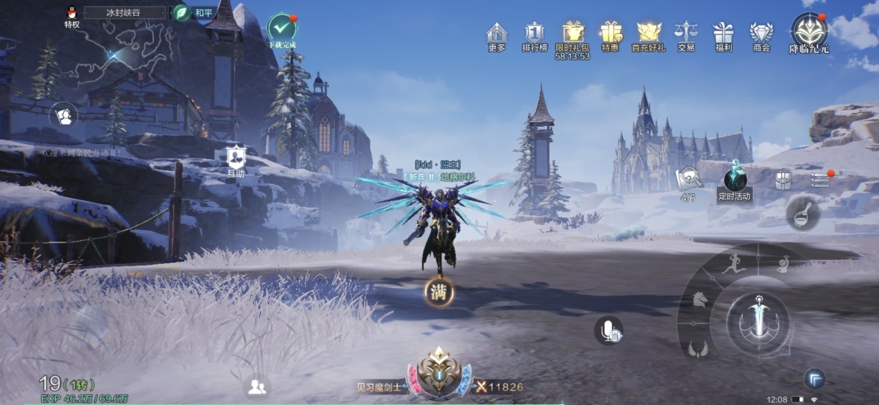 全民奇迹2如何快速提高战力