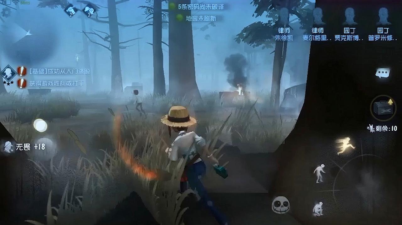 第五人格怎么快速挣脱