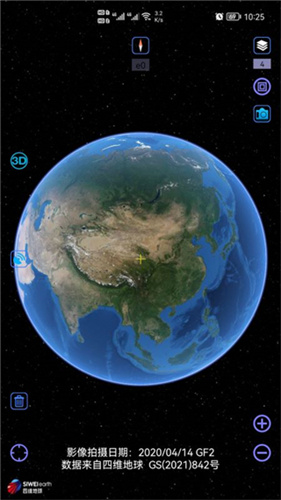 奥维互动地图浏览器最新下载免费版