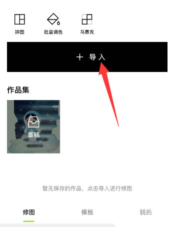 醒图AI扩图功能在哪