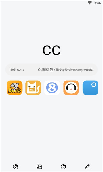 Cc图标包安卓版