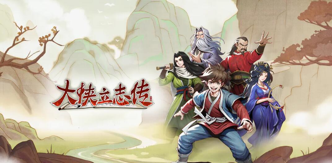 大侠立志传采石匠怎么入队