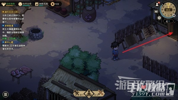 大侠立志传驯兽能力获取及升级方法