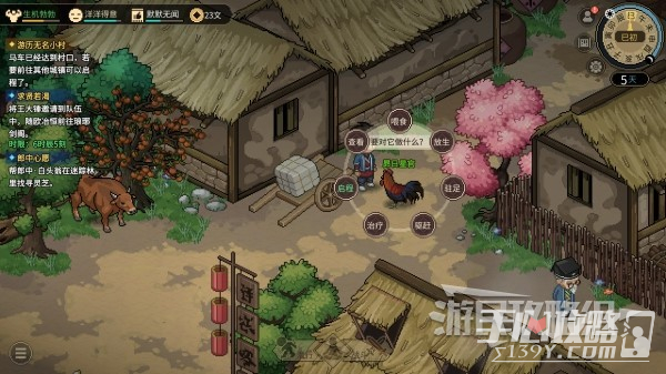 大侠立志传驯兽能力获取及升级方法