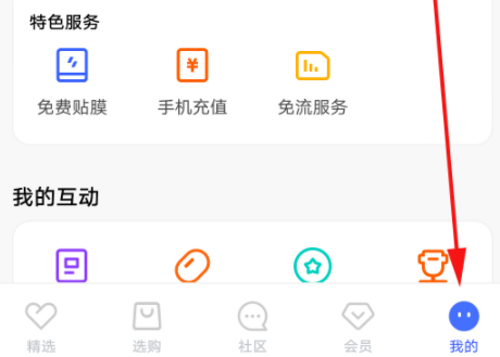 vivo云服务不能用了怎么办