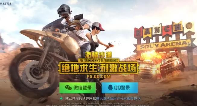 绝地求生刺激战场橙花镇打法攻略汇总 橙花镇点位打法解析[多图]图片1