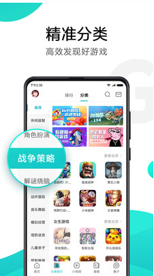 小米游戏中心app最新安卓版本