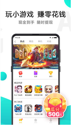 小米游戏中心app最新安卓版本