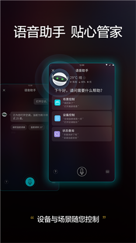 格力空调遥控器app安卓2024下载
