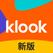 Klook客路旅行app最新版下载安卓