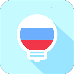 莱特俄语背单词app苹果下载免费版