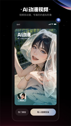 快影app下载2024安卓最新版