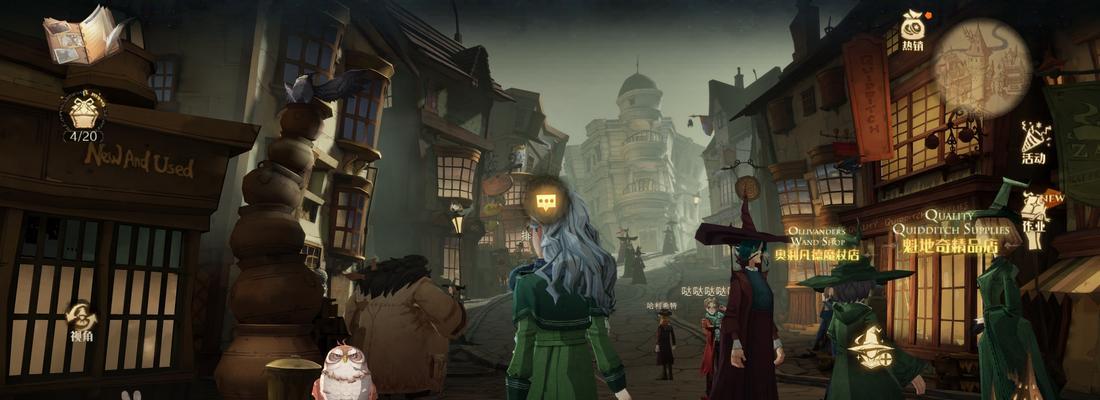 哈利波特魔法觉醒青蛙彩蛋触发条件一览（以游戏为主）