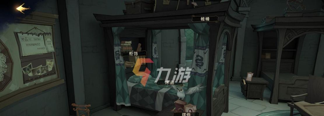 哈利波特魔法觉醒室友男女混住攻略（以游戏为主的混住技巧分享）