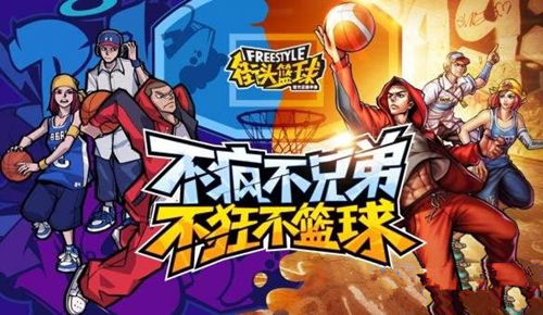 街头篮球不知火舞涂鸦最强搭配推荐[图]图片1