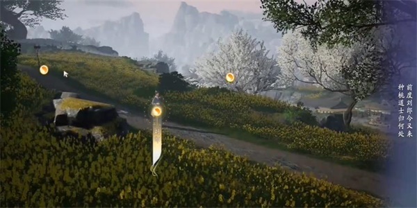 《射雕》吟咏志趣篇抚今追昔攻略