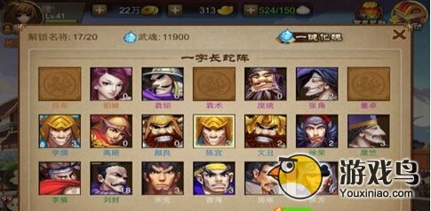 三国之刃三星通关技巧 战斗力很重要[多图]图片2