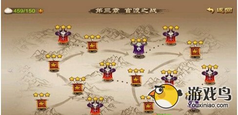 三国之刃三星通关技巧 战斗力很重要[多图]图片1