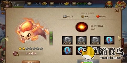 三国之刃三星通关技巧 战斗力很重要[多图]图片3