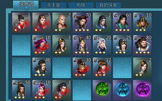 少年四大名捕手游魄力怎么获得 魄力获取攻略[图]图片1