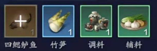 天涯明月刀手游四腮鲈鱼汤食谱