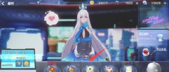 幻塔咖啡馆任务npc喜好一览