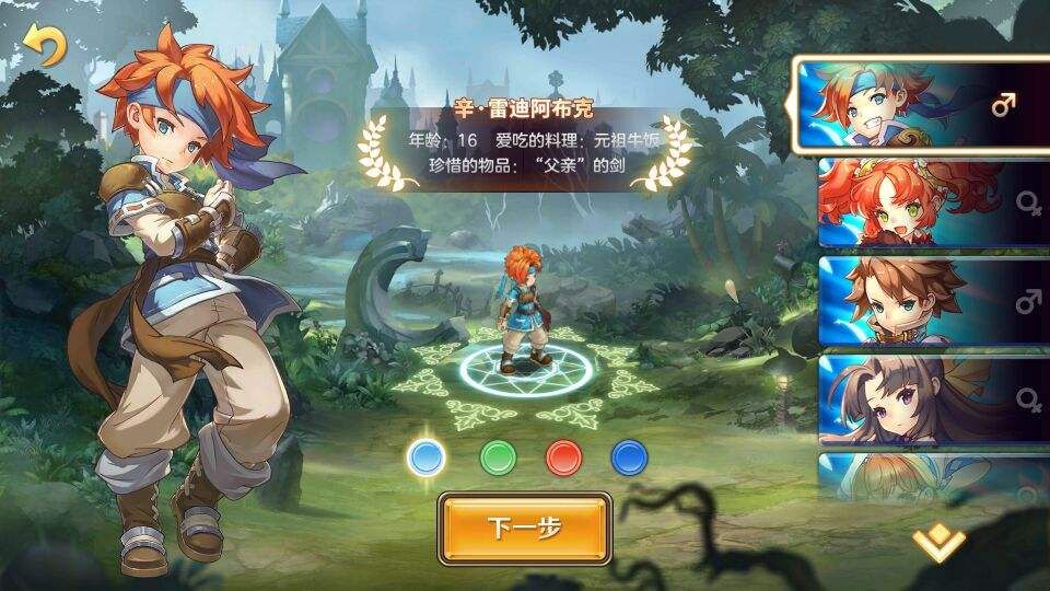 魔力宝贝手机版魔石怎么获取？魔石速刷方法[多图]图片2