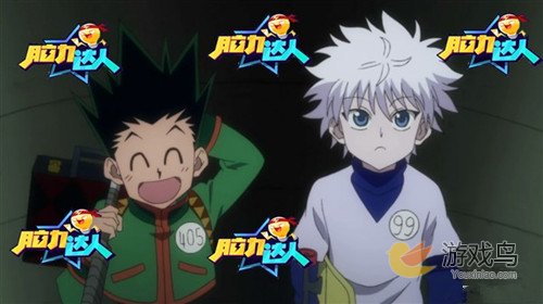 脑力达人全职猎人话题所有答案一览[图]图片1