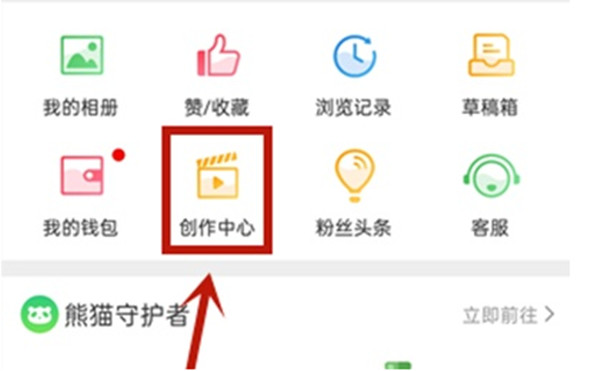 微博大v怎么申请认证