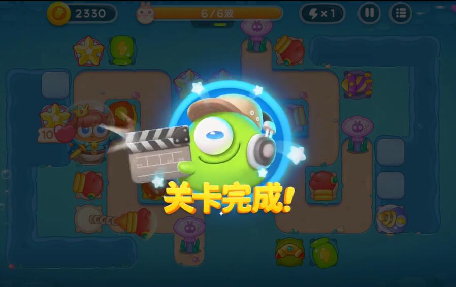 保卫萝卜4海的闺女第63关攻略