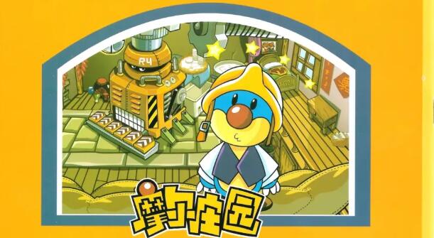 摩尔庄园小镇钓鱼位置介绍