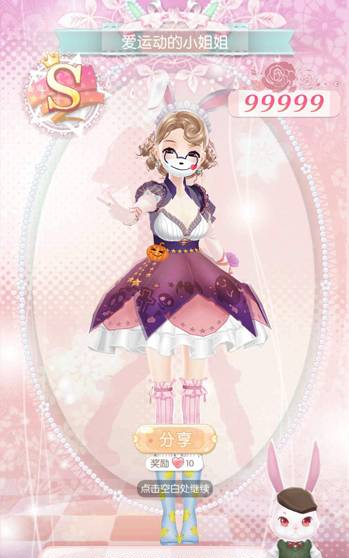 甜甜萌物语爱运动的小姐姐高分搭配攻略[图]图片1