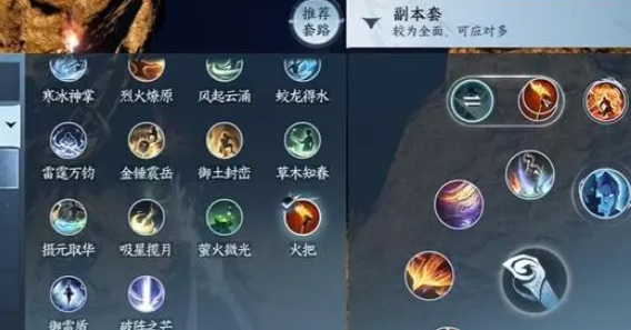 逆水寒手游祭阴陵洞穴通关流程