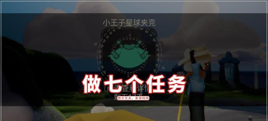 以光遇语音聊天功能怎么开启（打游戏不再孤单）