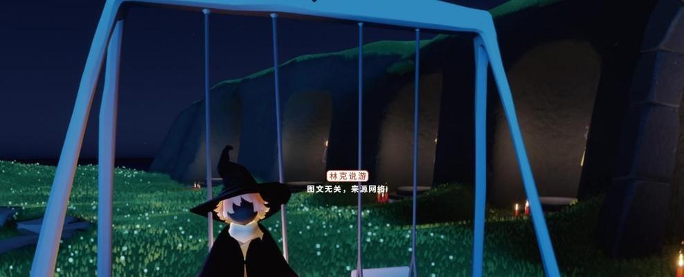 《光遇小王子联动礼包价格一览》（小王子与光遇的奇幻旅程）