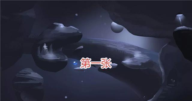 挑战小王子季最后一个任务（以光遇小王子季最后一个任务为基础）