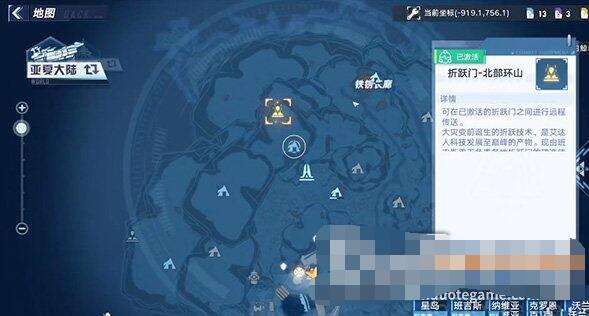 幻塔追逐者载具获得方法