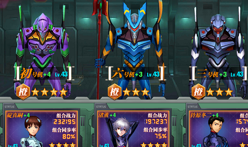 新世纪福音战士OL同步率属性攻略 同步率详解[图]图片1