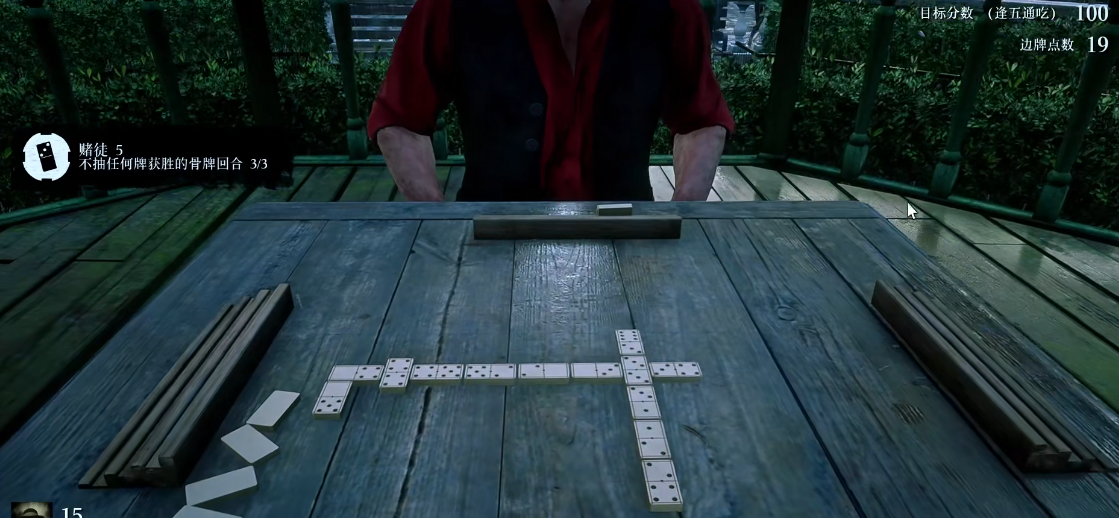 荒野大镖客2赌徒挑战5攻略