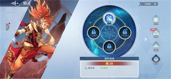 奥奇传说手游星神如何获得